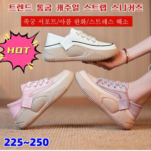 힙하게한지민신발