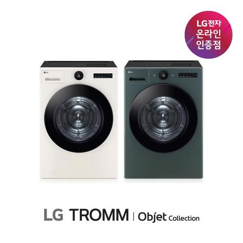 LG RD21GS 트롬 오브제 건조기 21kg 네이처그린, 네이처 그린