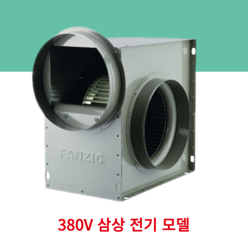 팬직 소형 시로코팬 TFB-F16BS TFB-F19DS TFB-G25DS 스프레이부스 배기 저소음 송풍기 도색, TFB-G29ET 0.8마력(덕트 300mm), 1개