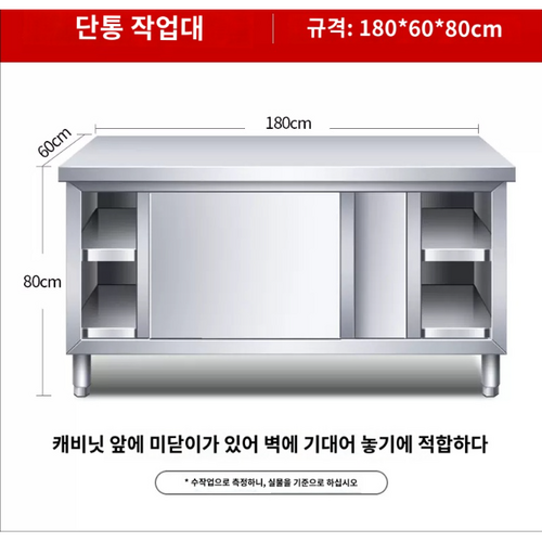 배식다이