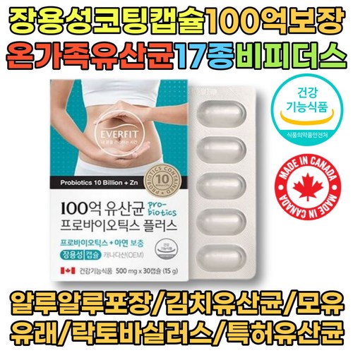 마이크로캡슐