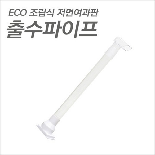 수영장여과기31인치