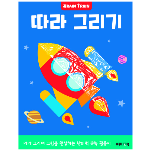 오감발달책