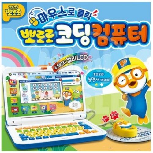뽀로로코딩컴퓨터 추천 2