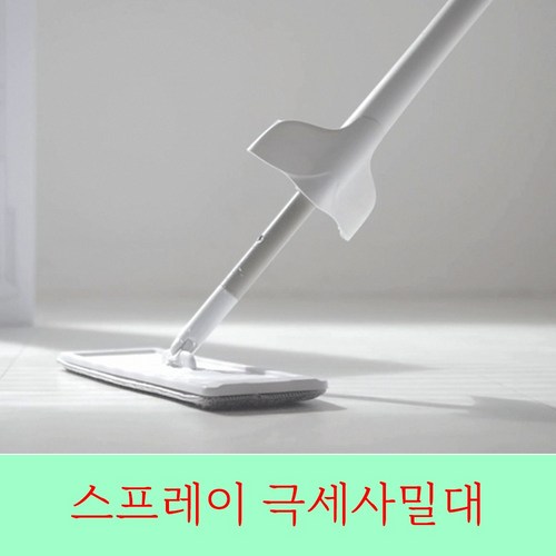 에코후레쉬무동력청소기