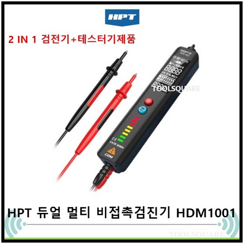 hpt테스터기