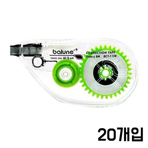 수정테이프