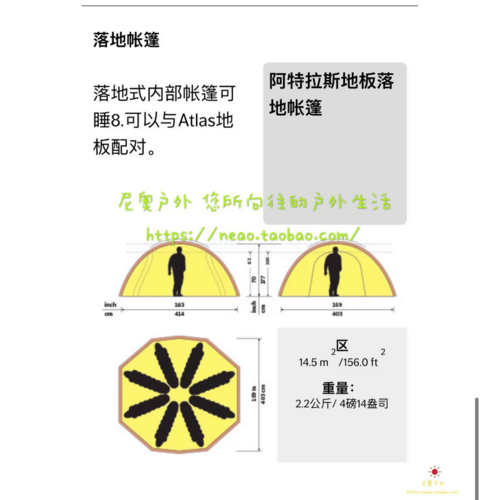 힐레베르그아틀라스