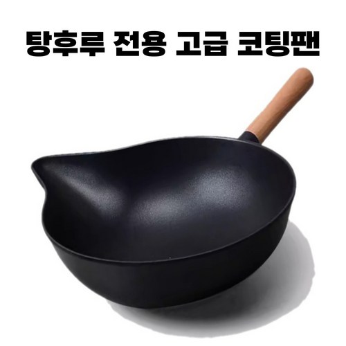 놋담팔각팬