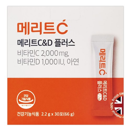 메리트ok2000