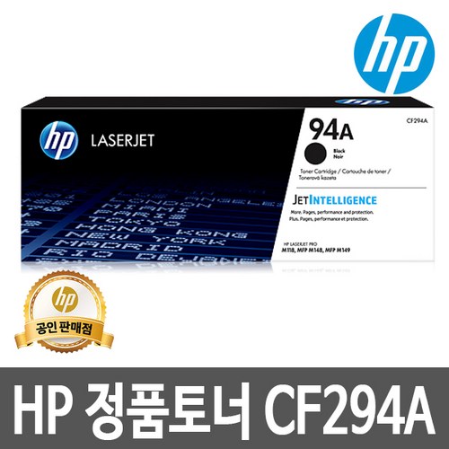 정품토너포함정품토너포함hpm141w