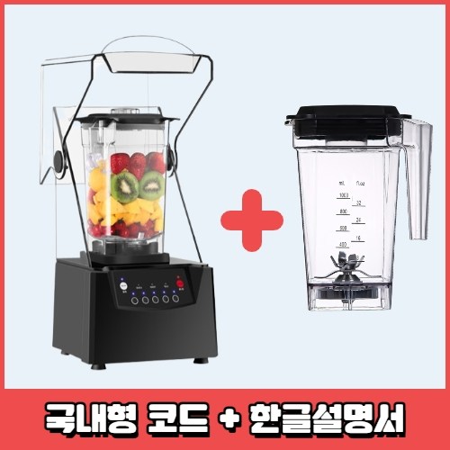 블랜더