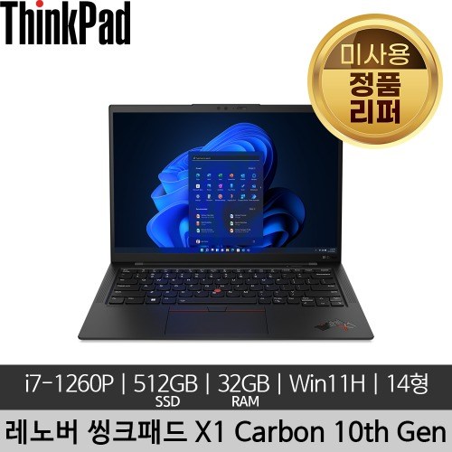 레노버y900