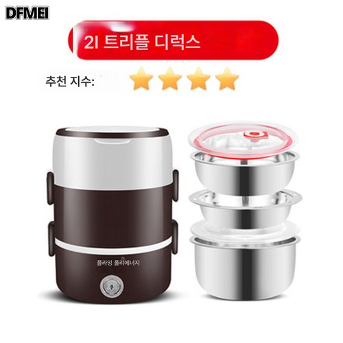 겨울도시락