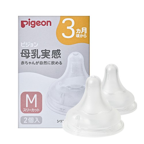 더블하트젖꼭지 추천 9