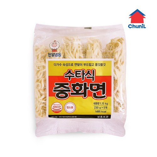 천일중화면