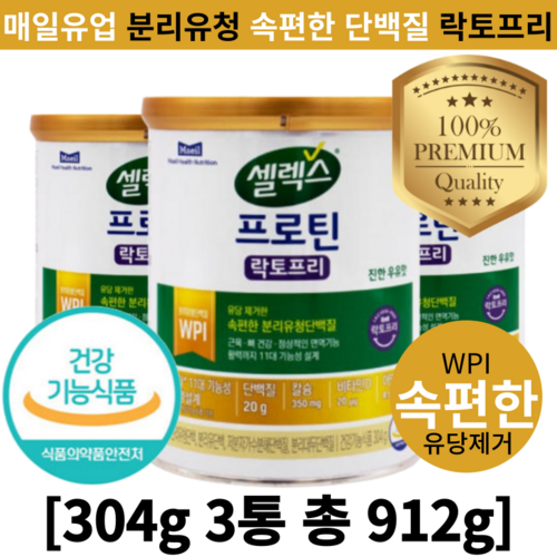 셀렉스