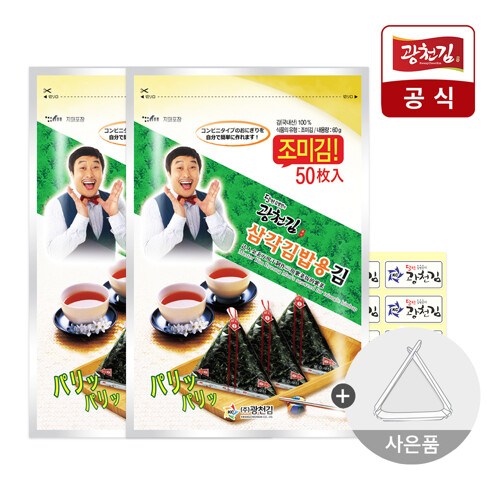 삼각틀