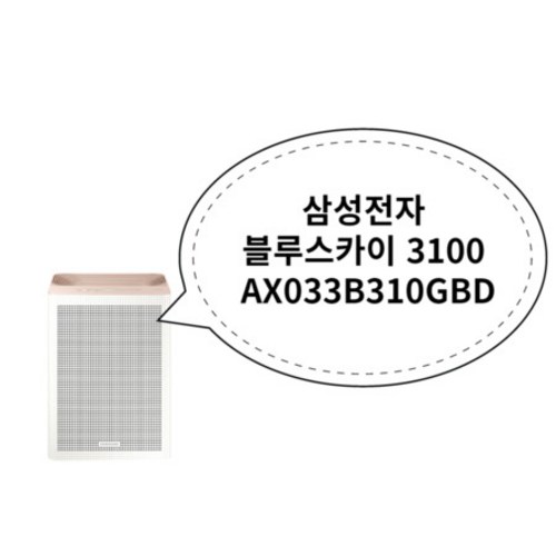 삼성블루스카이3100