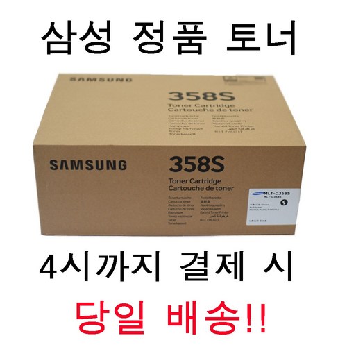 sl-m5370lx