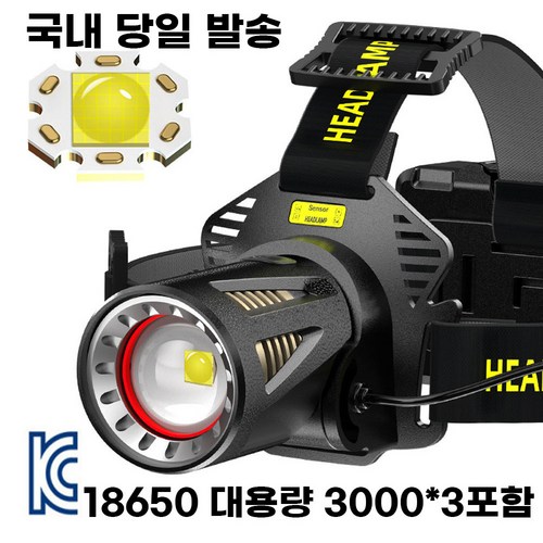 몬스터파워xhp360