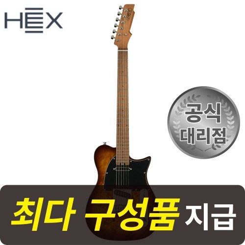 헥스 추천 5