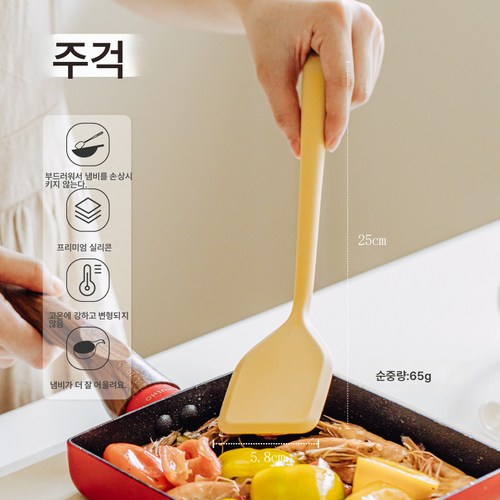 미니나무주걱