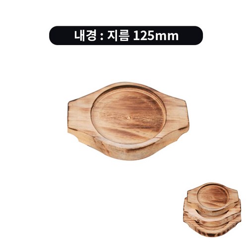 알밥뚝배기