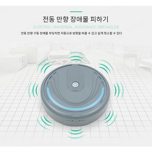 로봇청소기 추천 9