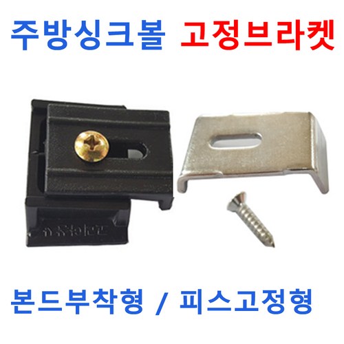 씨투써밋키친싱크