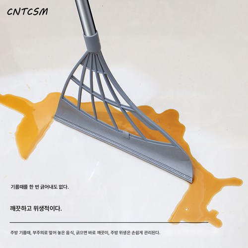 매직밀대