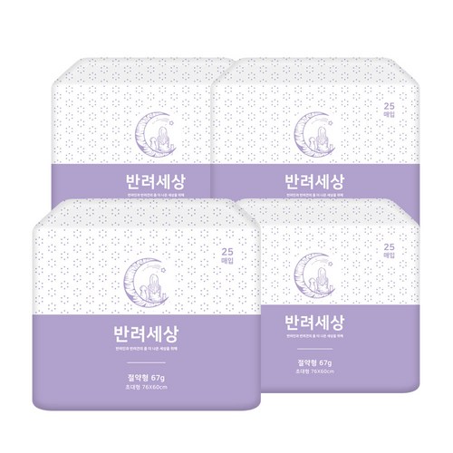큰패드절약형