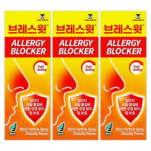 브레스윗