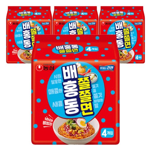 배홍동쫄쫄면