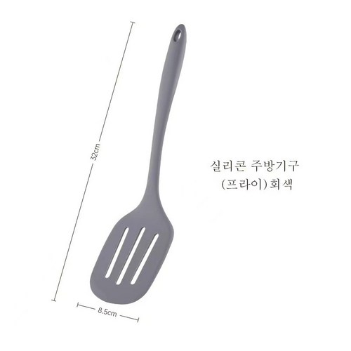 만두주걱