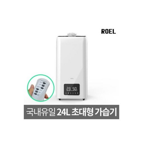 보스v2가습기