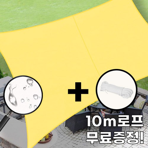 썬키다 그늘막 차광막 쉐이드 썬쉐이드 옥상 삼각 사각 테라스 천막, PES 패브릭, 5x5 사각형 + 노랑
