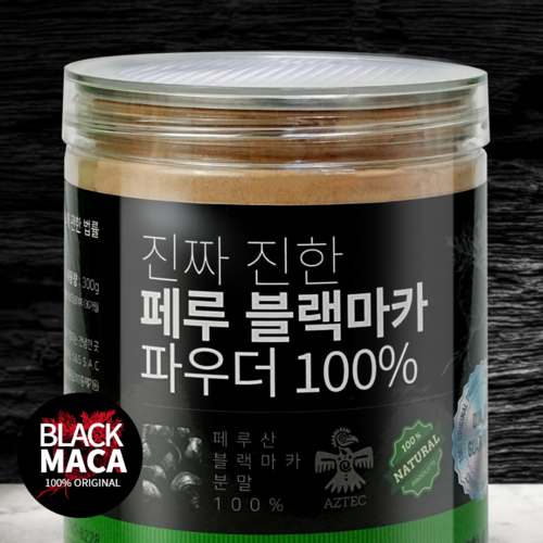 마카나프리믹스