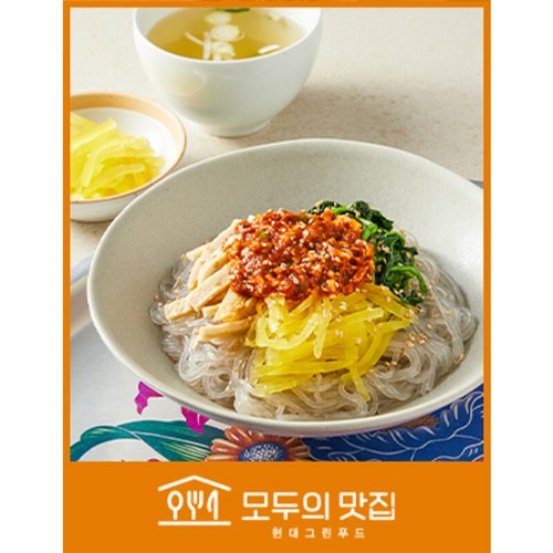 비빔당면