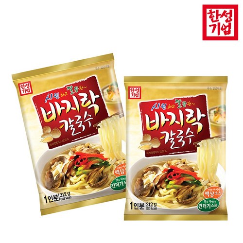 한성바지락칼국수