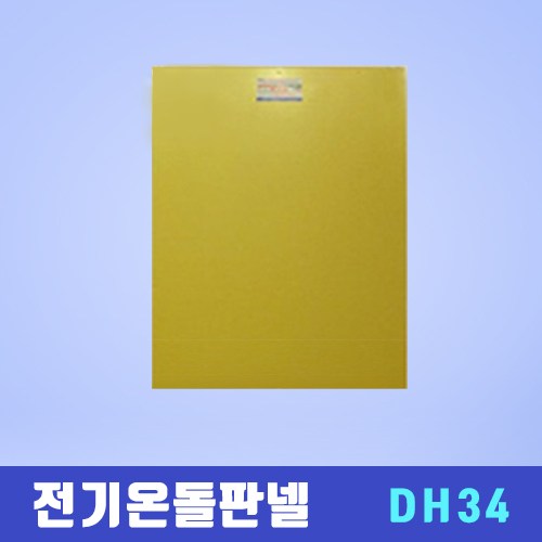 무전자 전기온돌판넬입니다., 무전자850x1250