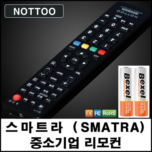 스마트라 (SMATRA) TV리모컨+알카라인건전지, CBC-2000A