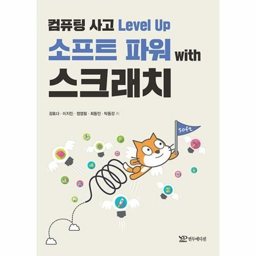 시네소es1