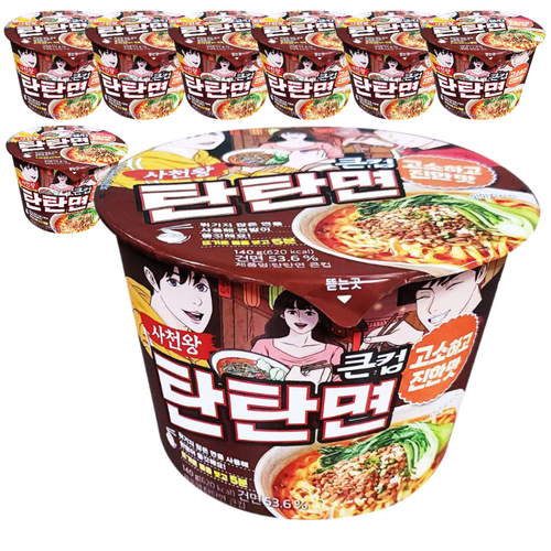 사천왕탄탄면