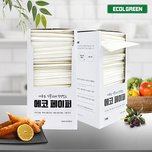 햄스터해동지