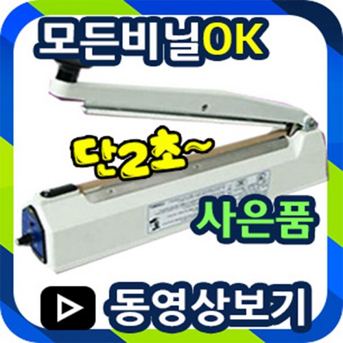sk-410