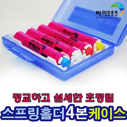 바이오초크