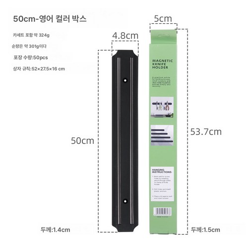 나이프자석