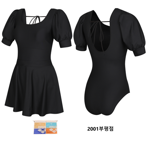 아레나릴리
