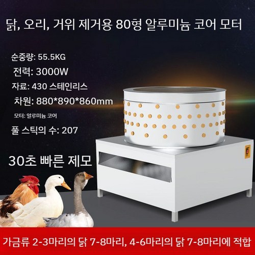 11번가